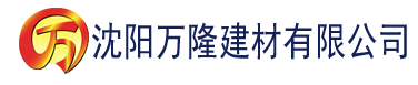 沈阳91香蕉ios版下载建材有限公司_沈阳轻质石膏厂家抹灰_沈阳石膏自流平生产厂家_沈阳砌筑砂浆厂家